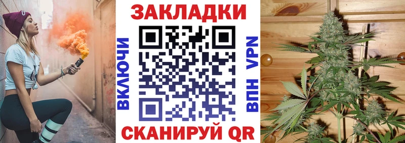 Купить наркоту Спасск-Рязанский АМФЕТАМИН Меф мяу мяу ГАШИШ КОКАИН