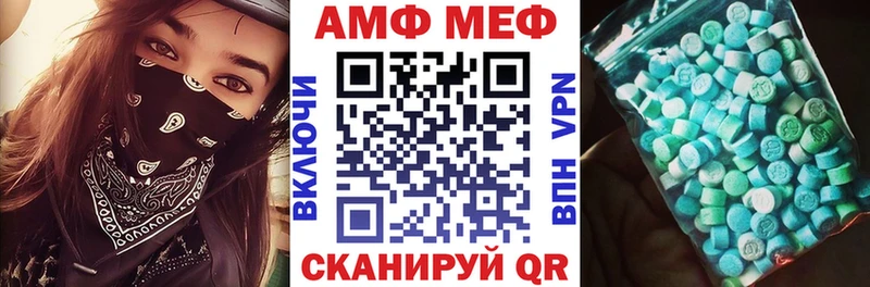 где найти наркотики  Спасск-Рязанский  Амфетамин Розовый 