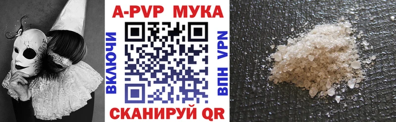 ОМГ ОМГ зеркало  Спасск-Рязанский  APVP крисы CK 