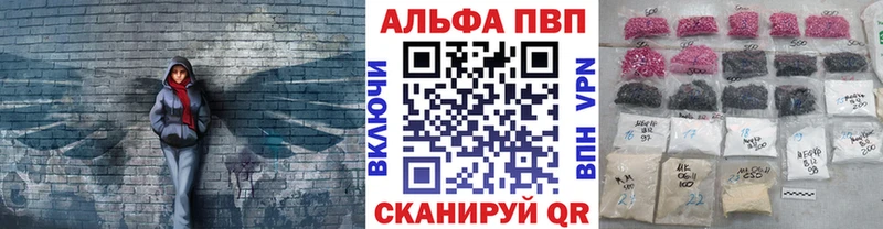 Альфа ПВП Соль Спасск-Рязанский