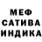 Alpha-PVP Соль Deck's Channel