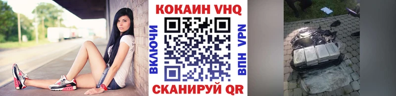 что такое   Спасск-Рязанский  COCAIN Columbia 