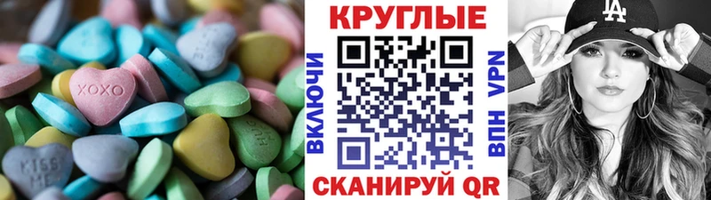blacksprut вход  Спасск-Рязанский  ЭКСТАЗИ Punisher 