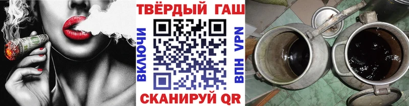 Гашиш VHQ  где можно купить   Спасск-Рязанский 