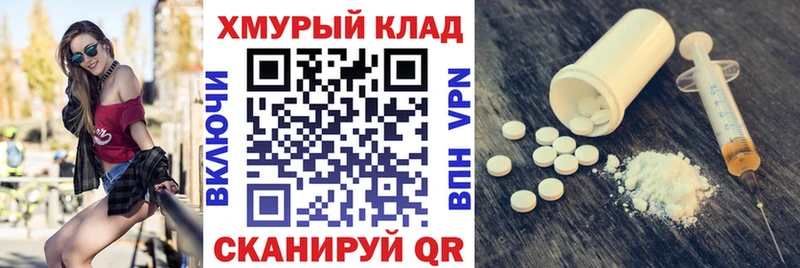 кракен маркетплейс  магазин    Спасск-Рязанский  Героин хмурый 