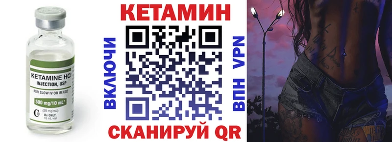 КЕТАМИН ketamine  даркнет сайт  Спасск-Рязанский 