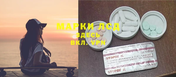 бутират Лиски