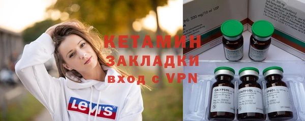 бутират Лиски