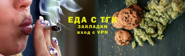 бутират Лиски