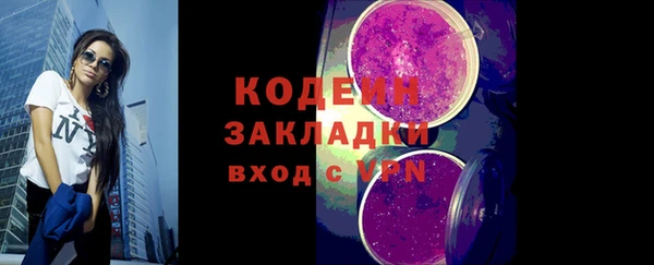 бутират Лиски