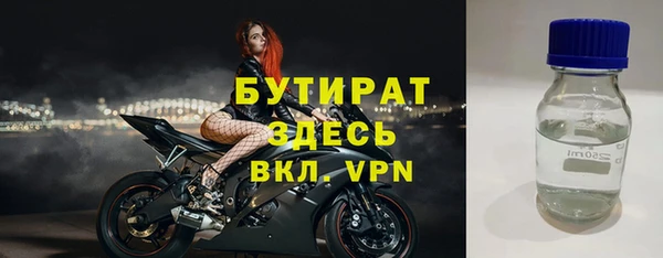крисы Липки