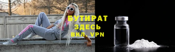крисы Липки