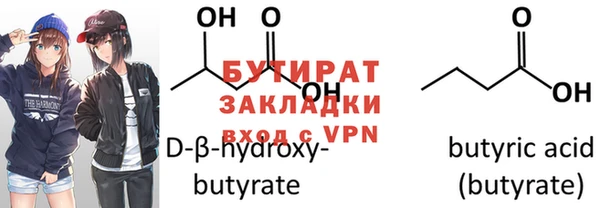 крисы Липки