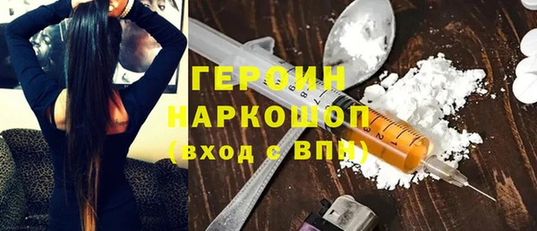бутират Лиски