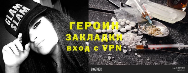 бутират Лиски