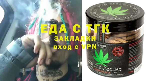 бутират Лиски