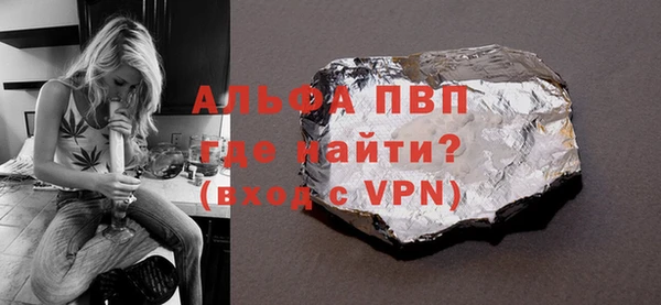 бутират Лиски
