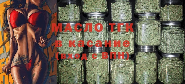 бутират Лиски
