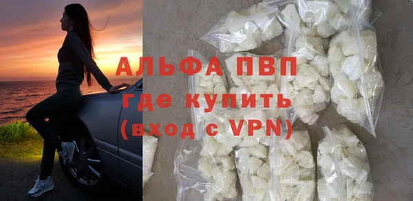 бутират Лиски