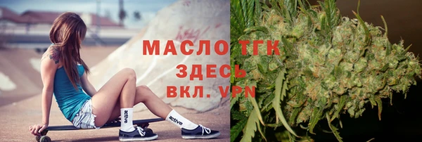 бутират Лиски