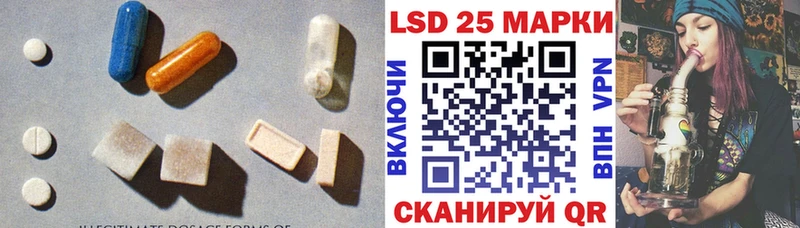 Лсд 25 экстази ecstasy  hydra tor  Спасск-Рязанский  купить наркотик 
