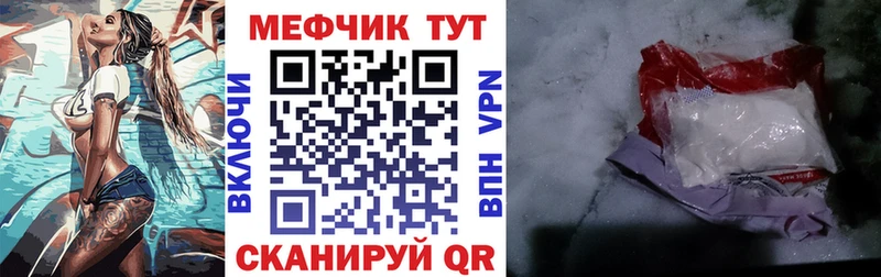 купить наркотик  Спасск-Рязанский  МЕФ 4 MMC 