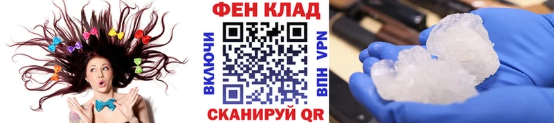 МЕТАМФЕТАМИН витя  гидра зеркало  Спасск-Рязанский 