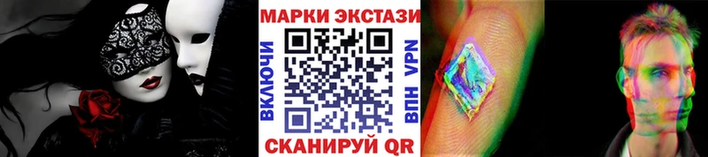 Марки NBOMe 1500мкг  купить закладку  Спасск-Рязанский 
