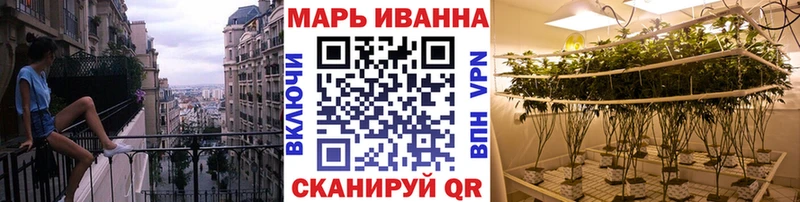 МАРИХУАНА SATIVA & INDICA Спасск-Рязанский